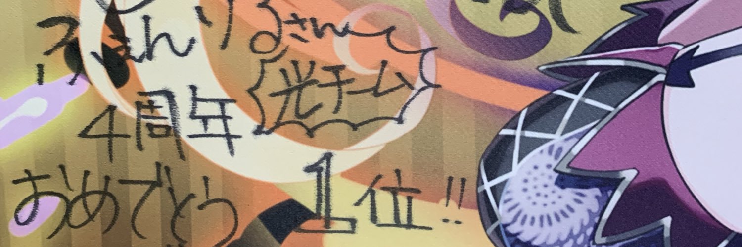 fenrir0010's profile banner image