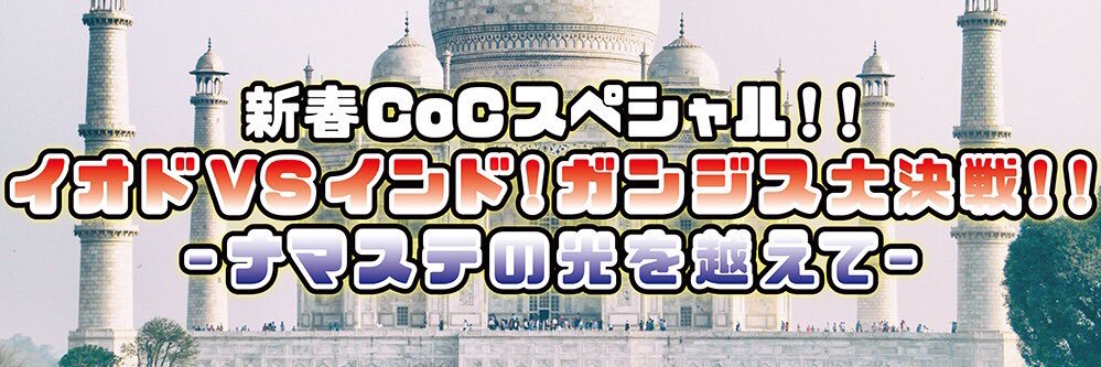 白黒カラス banner