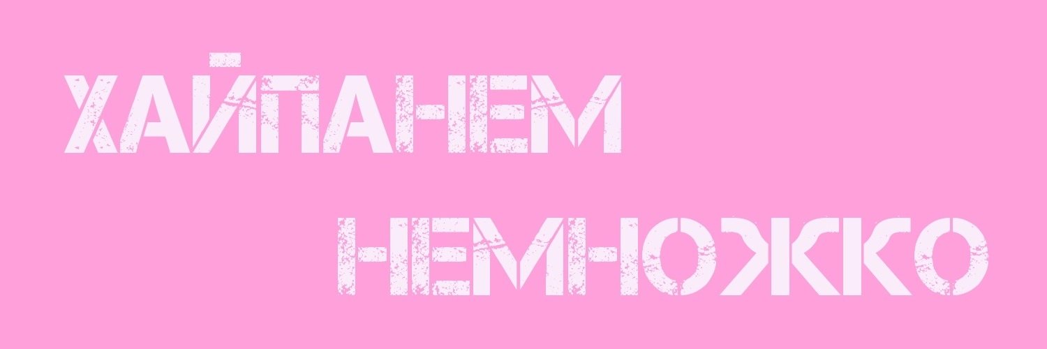 theenkay's profile banner image