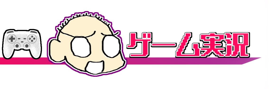 GAMU_03M's profile banner image
