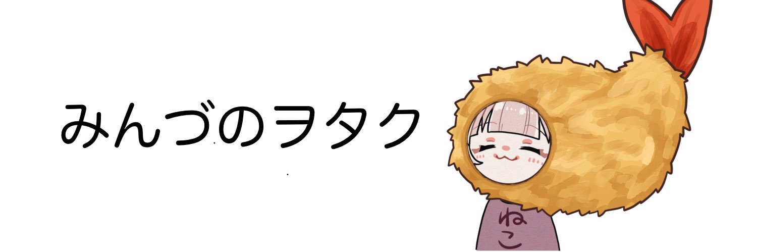 おじょー banner