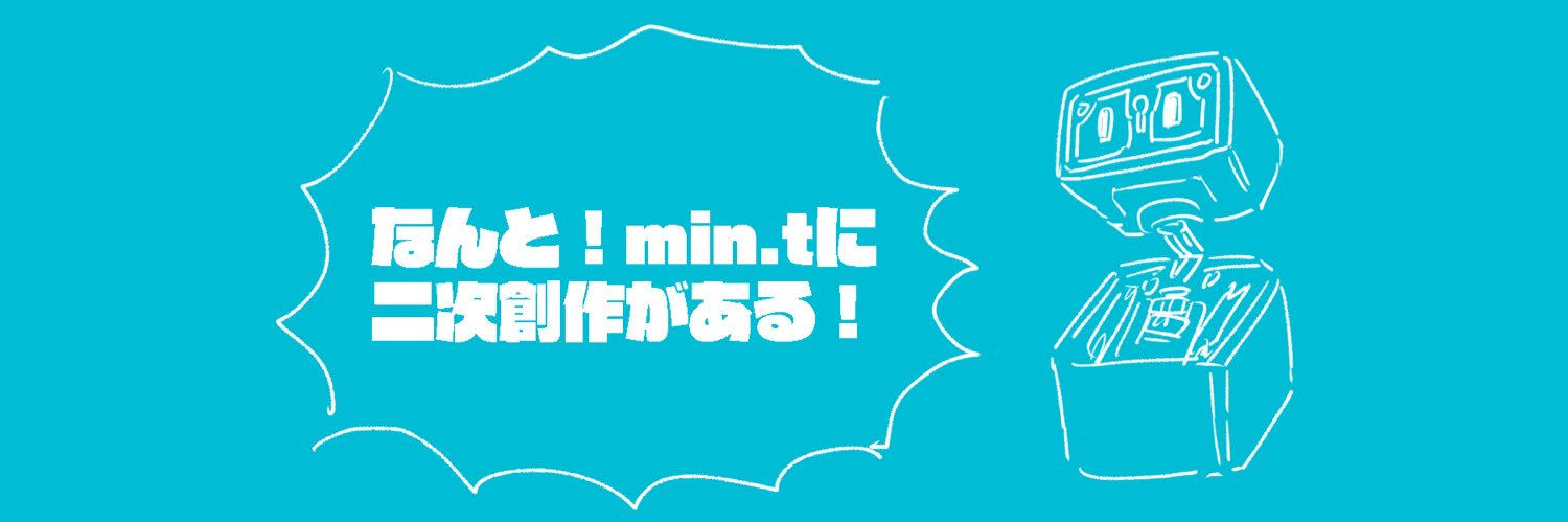 feb_bkmn's profile banner image