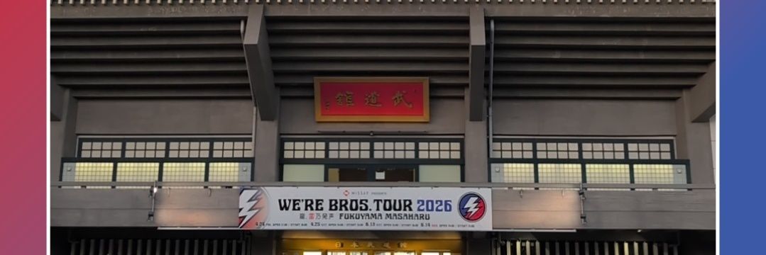 福よち banner