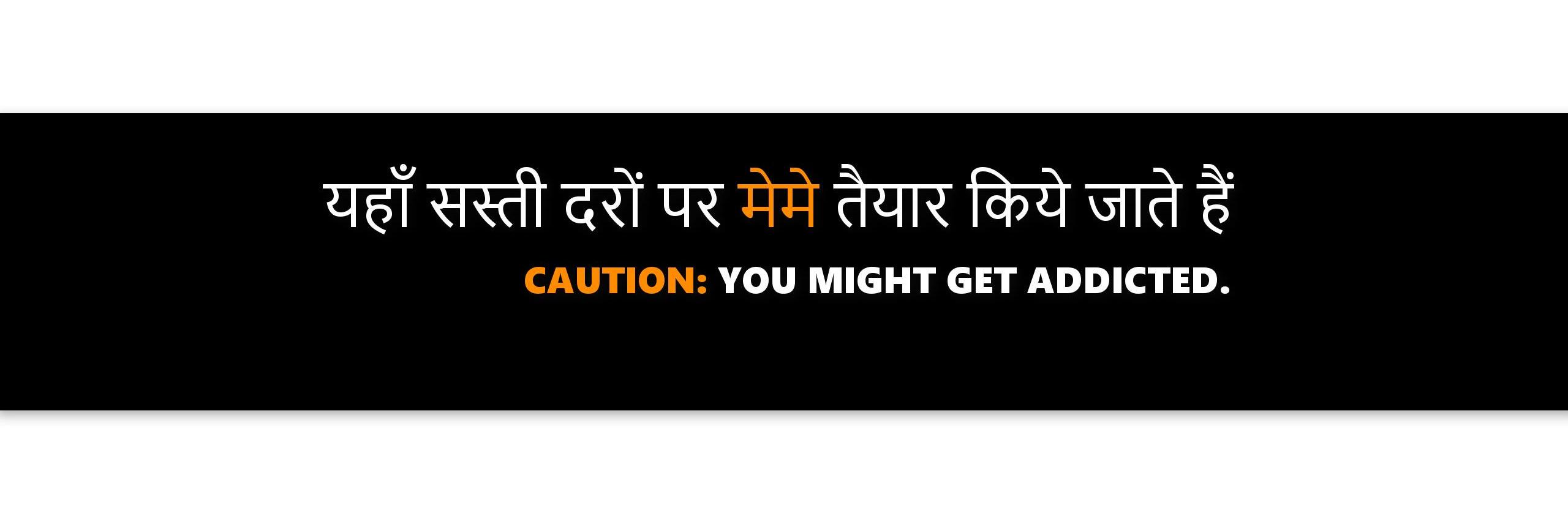 Be Indian banner