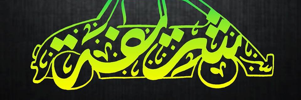 ImAnis95_'s profile banner image