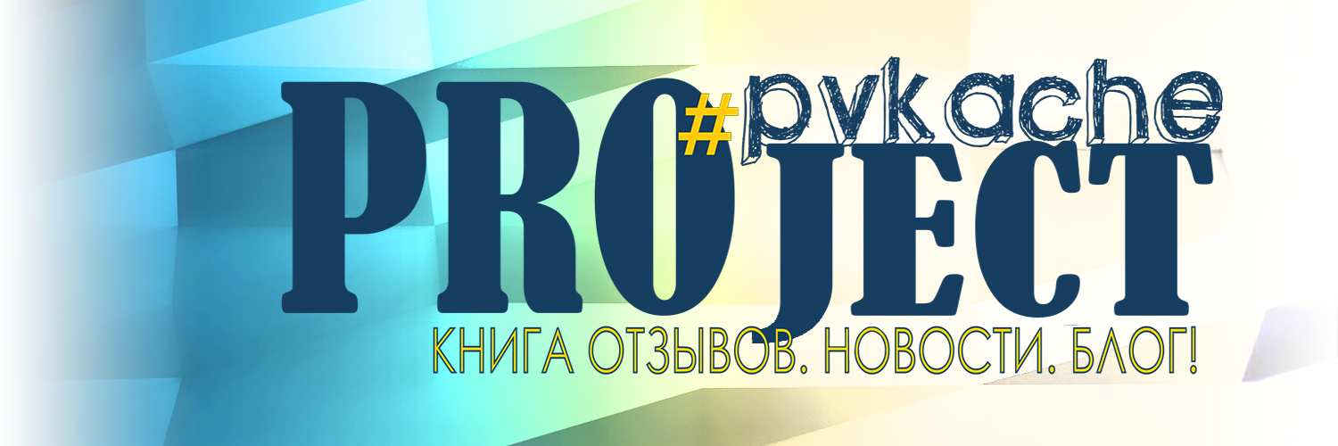 Pvkache_project banner