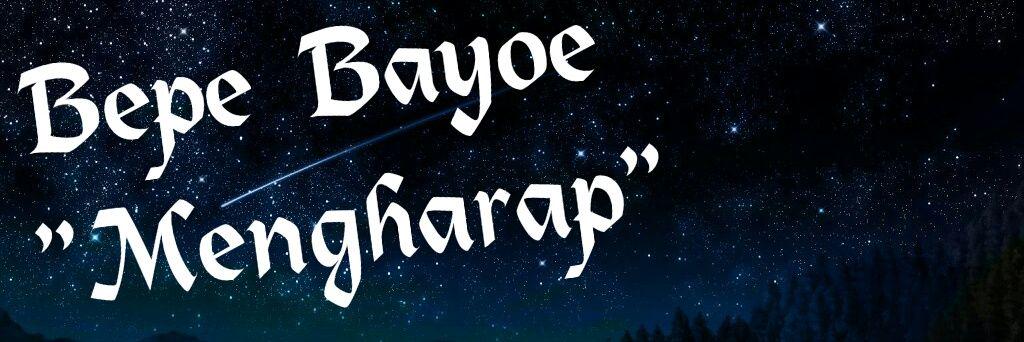 bayoebepe's profile banner image