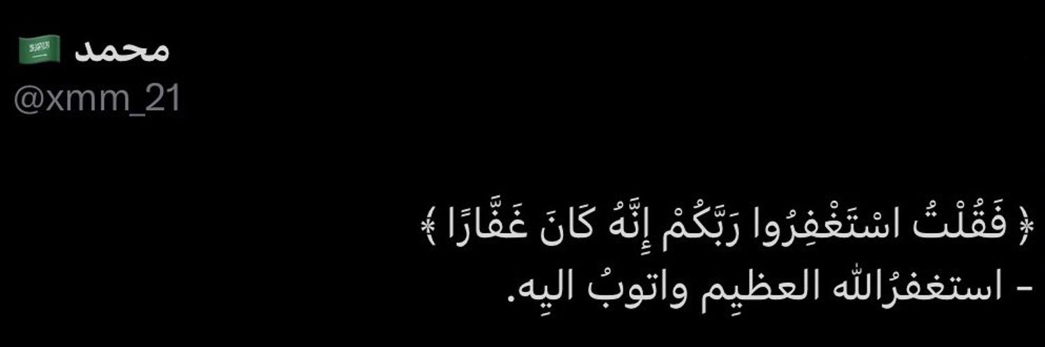 Abdullah banner