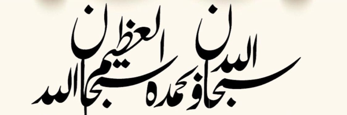 ALJOHANI28's profile banner image