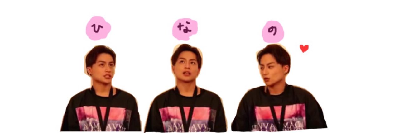 hinanalan's profile banner image