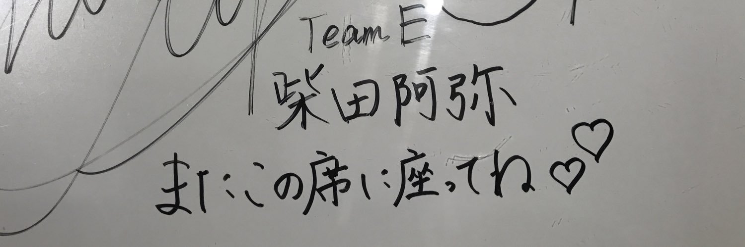 ayapen0817's profile banner image