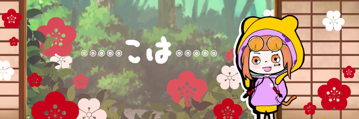 koha_music's profile banner image