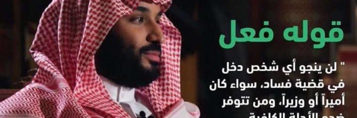saad719500's profile banner image