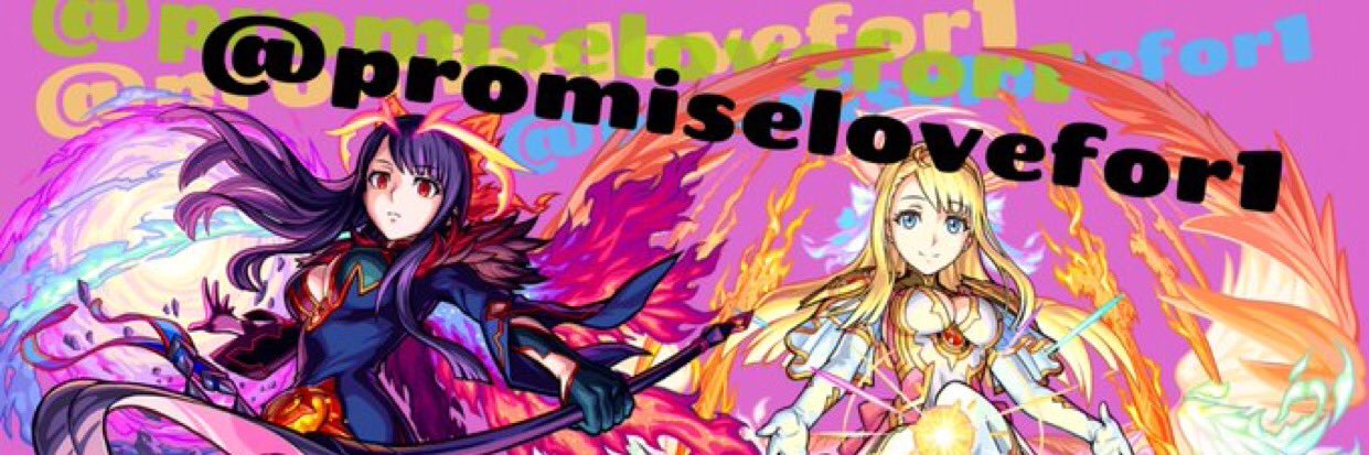 promiselovefor1's profile banner image