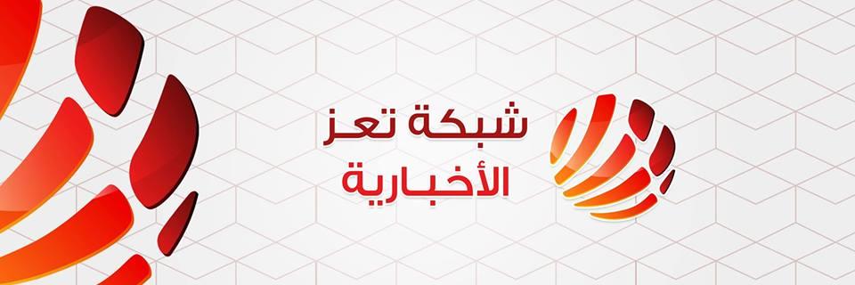 TaizNewsNetwork's profile banner image