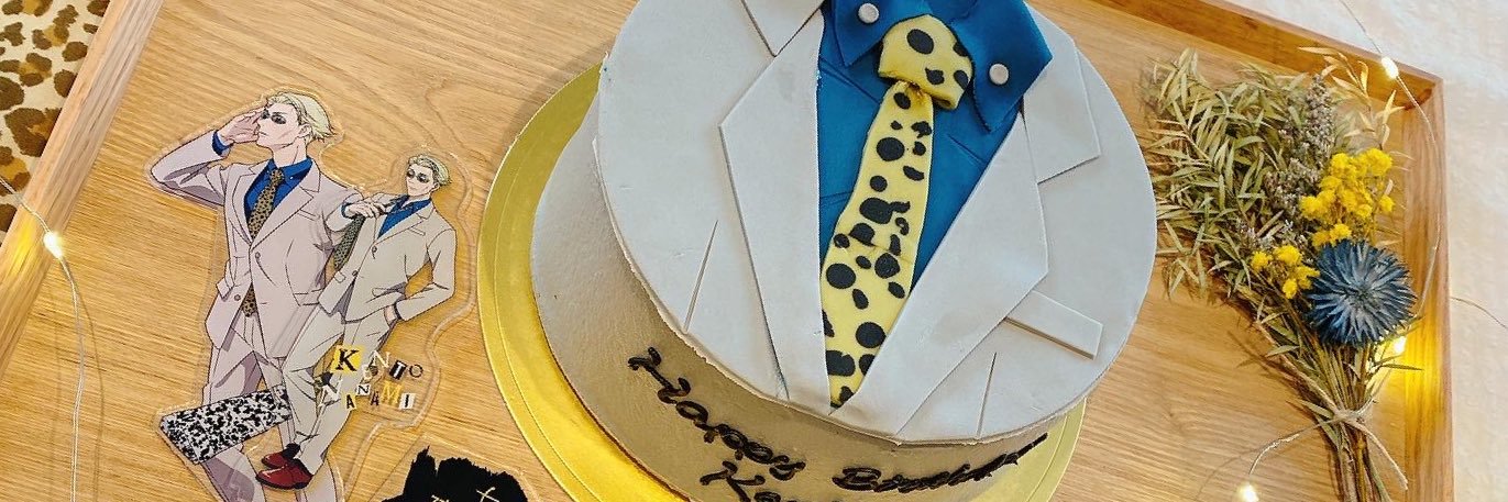 ｶ ｽ ﾃ ﾗ banner