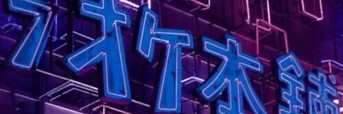 C00LERHARRY's profile banner image