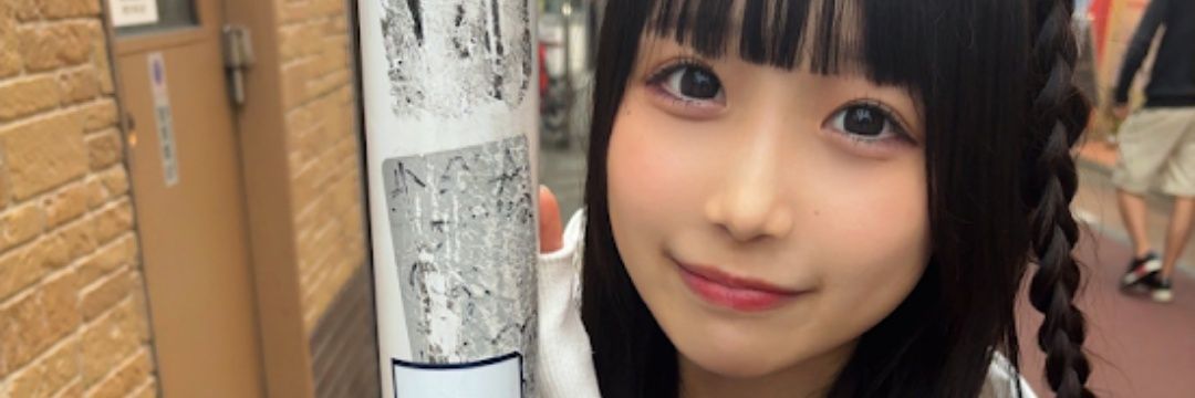 あきりん banner