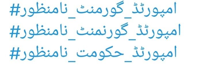 WassiIqbal's profile banner image