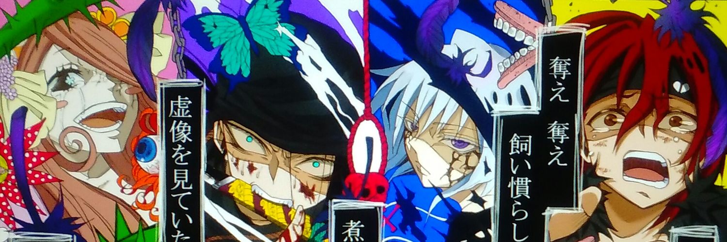 のすけ banner