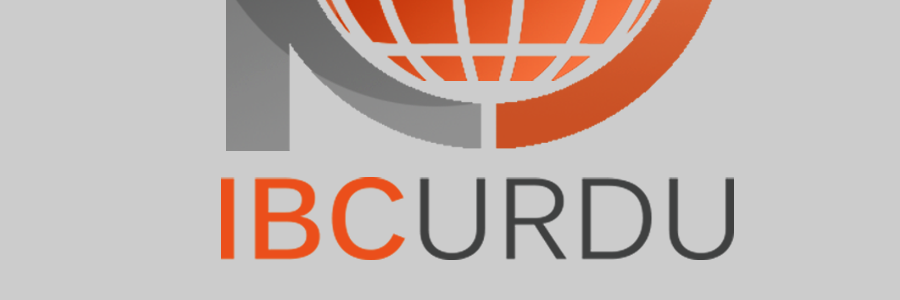 IBC URDU's banner