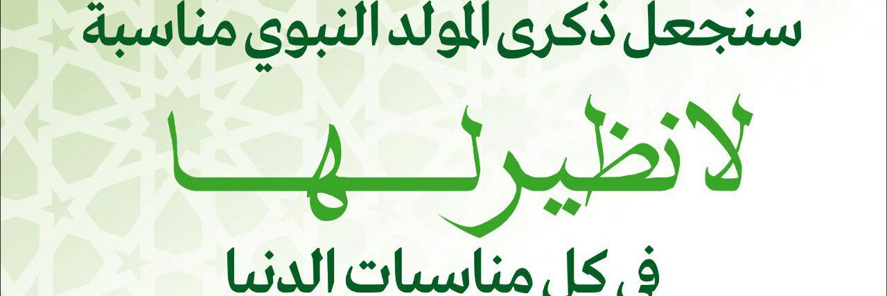 المحامي فؤاد باشا الجماعي banner