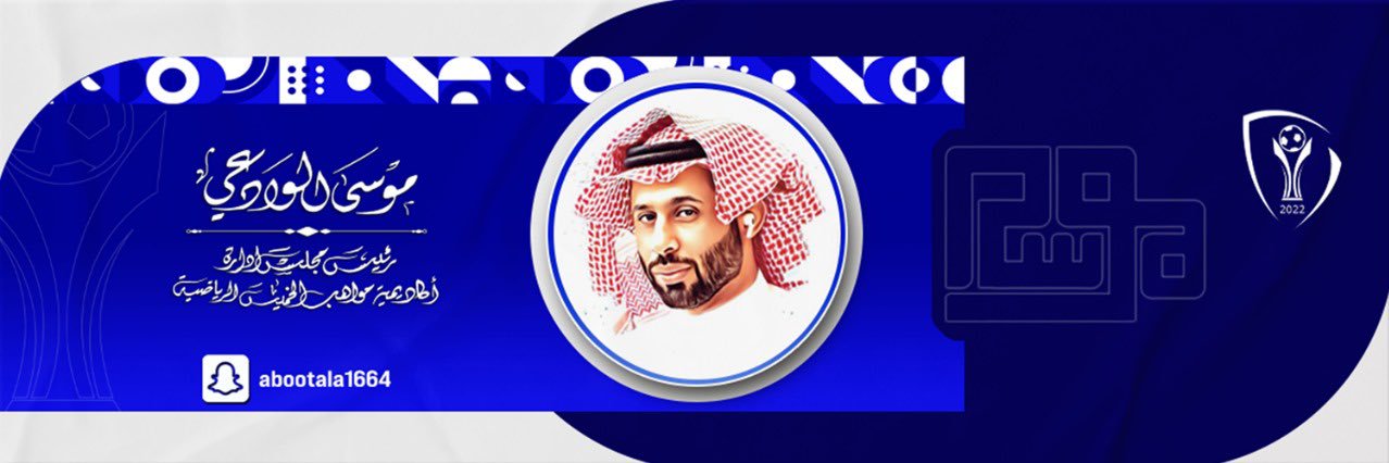 abootala1664's profile banner image