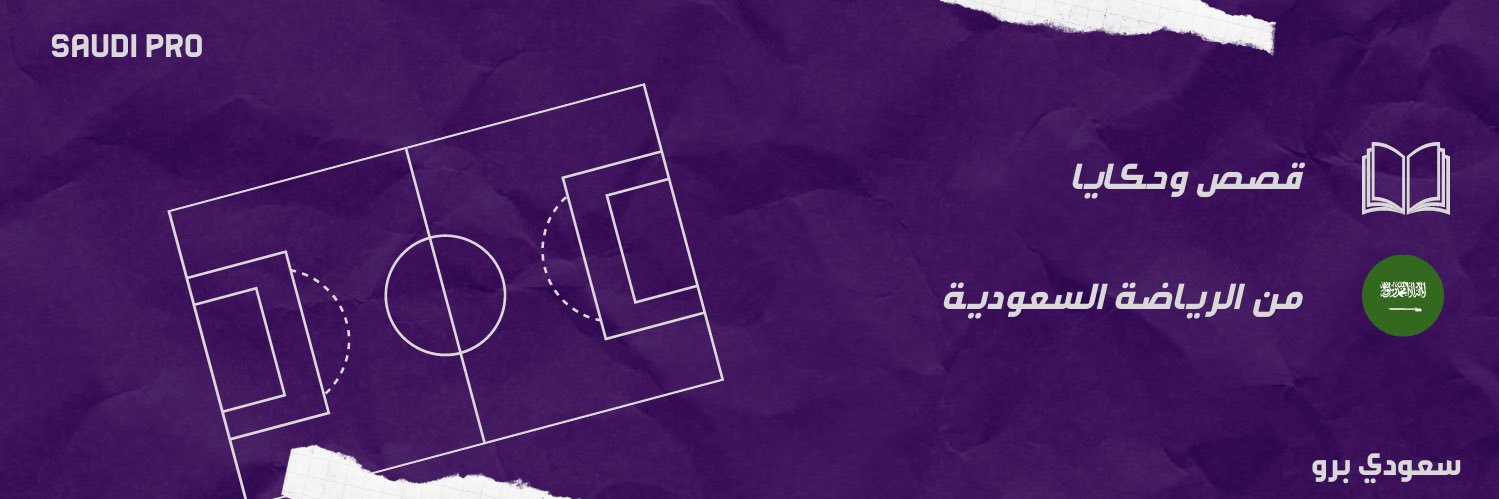 SPMBSL's profile banner image