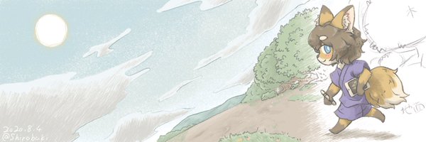 shirabaki Profile Banner