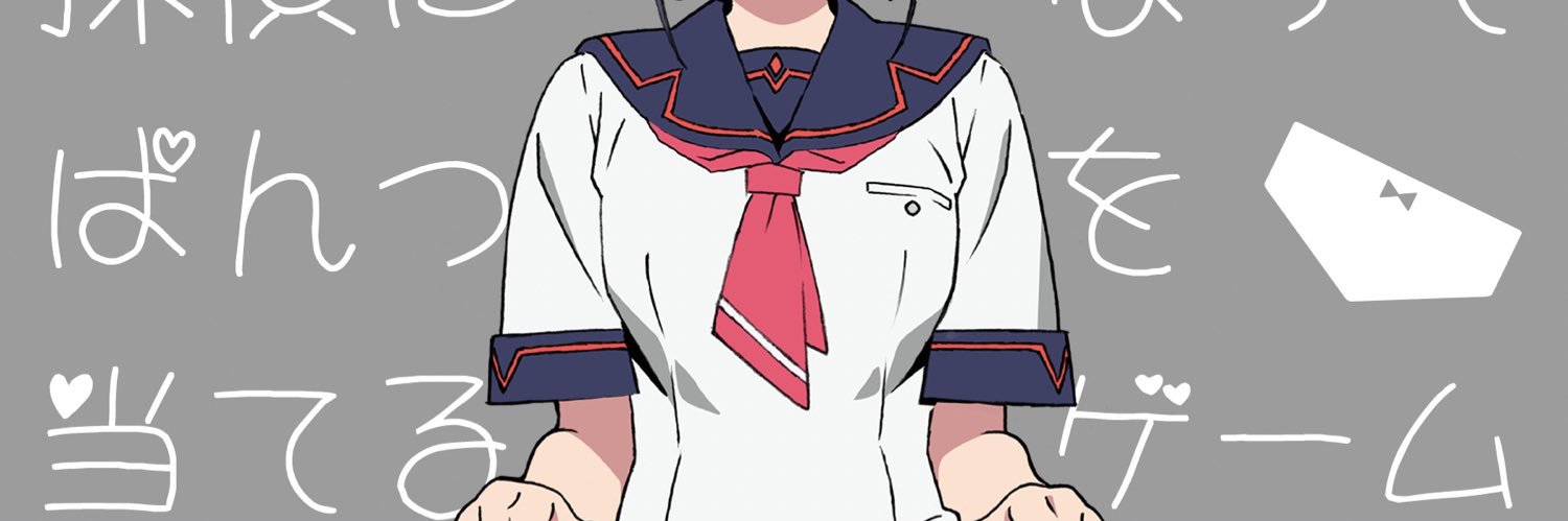6ちゃんねる banner