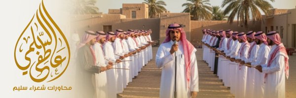 sh3rasulaim Profile Banner