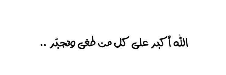 al3oud22's profile banner image