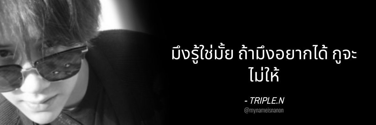 RPhetpailin's profile banner image