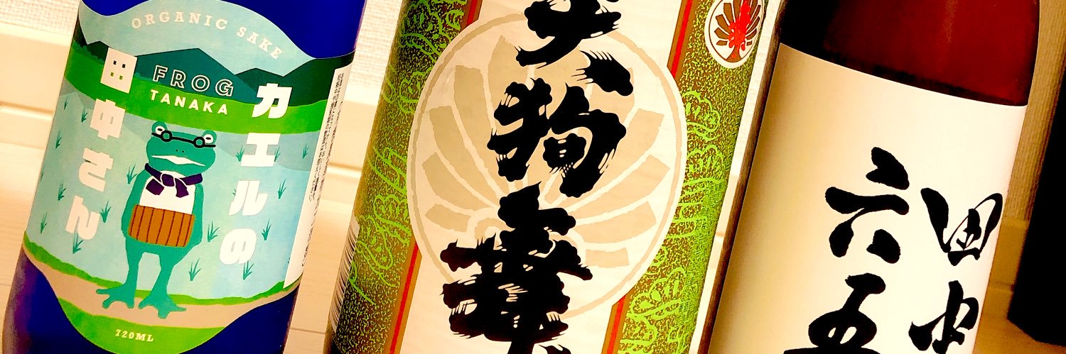 とぅーちゃん banner