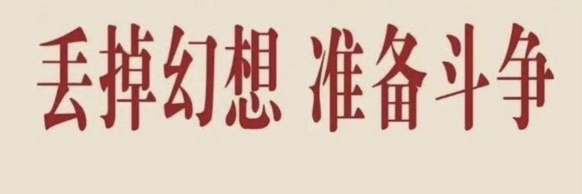NTHth33's profile banner image