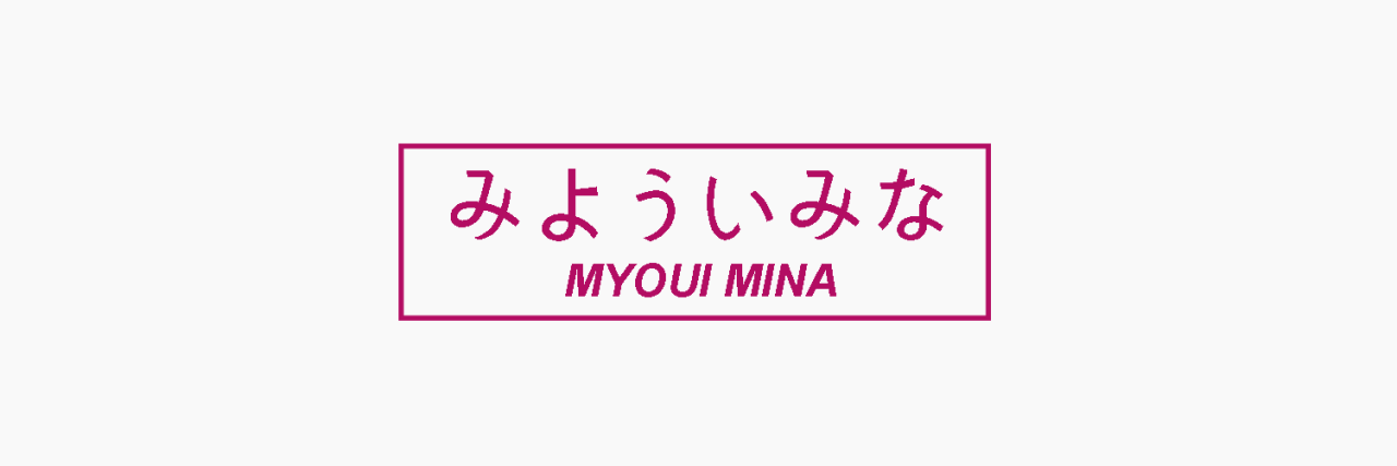 MMNPEL's profile banner image