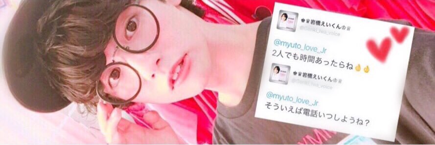 myuto_love_Jr's profile banner image