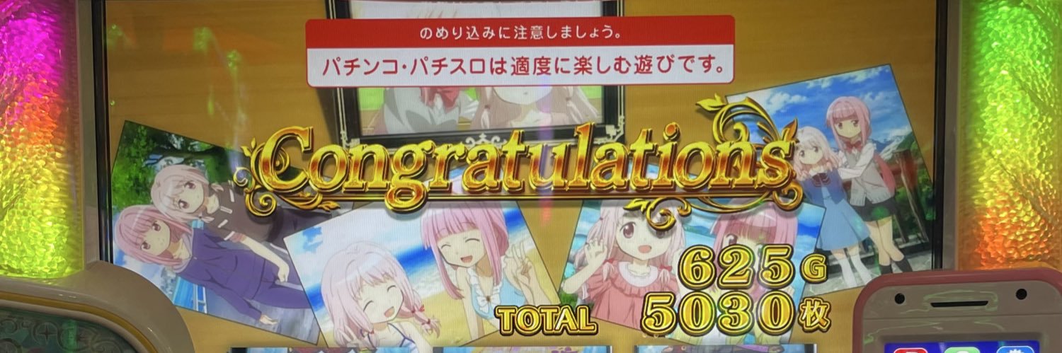 arudesuno's profile banner image
