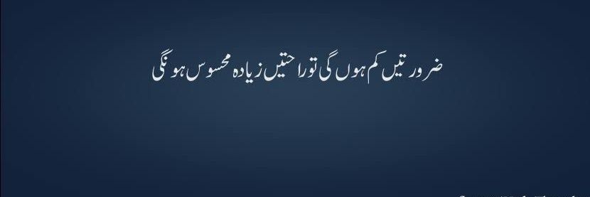 _RanaJunaid's profile banner image