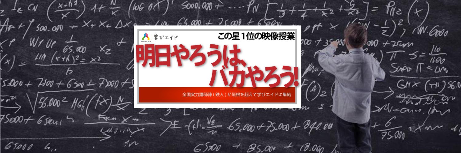 manabiaid's profile banner image