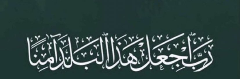 yahyaa_asiri's profile banner image
