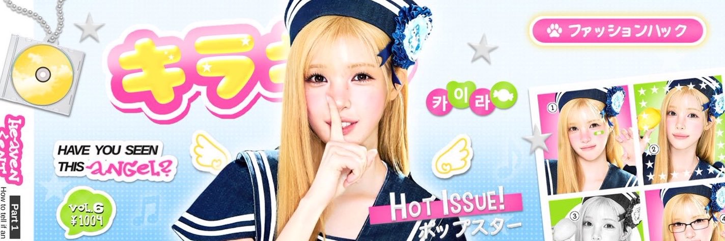 rubescenes's profile banner image