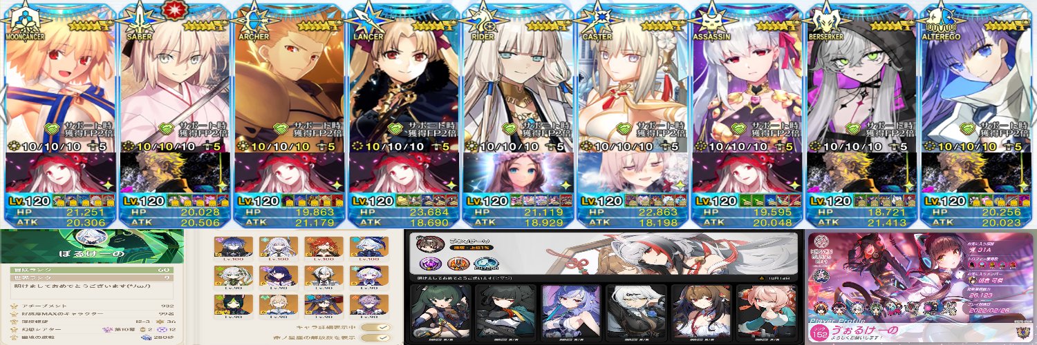 ゔぉるけーの banner