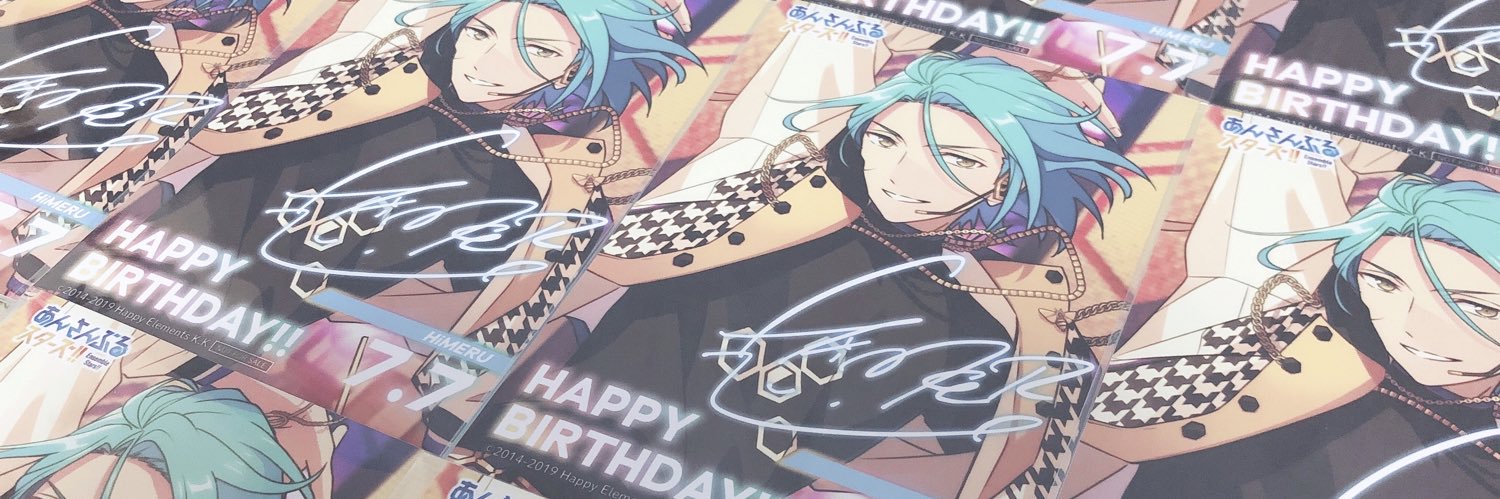ぺしゅー banner