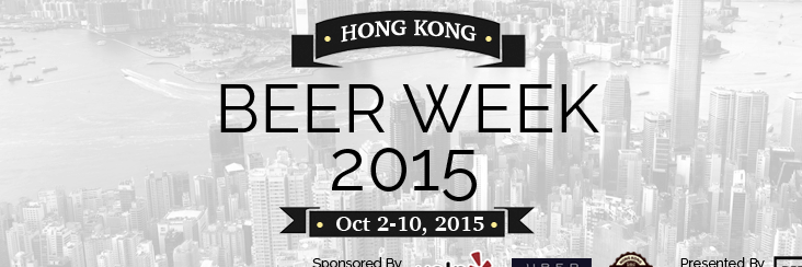 HKBeerWeek's profile banner image