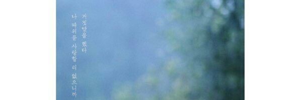 AndBeAye's profile banner image