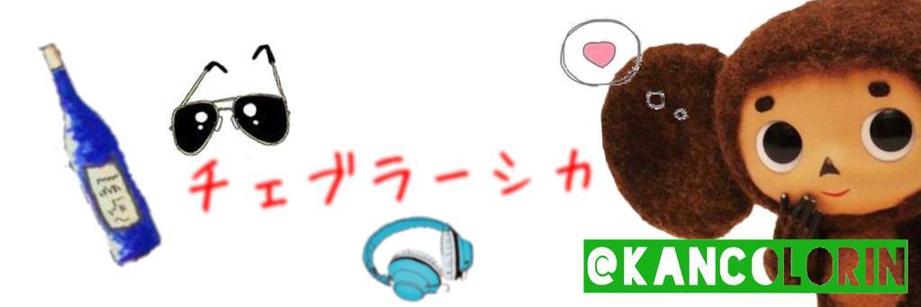 kancolorin's profile banner image