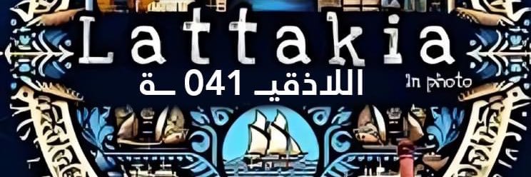 jamilArkawi's profile banner image