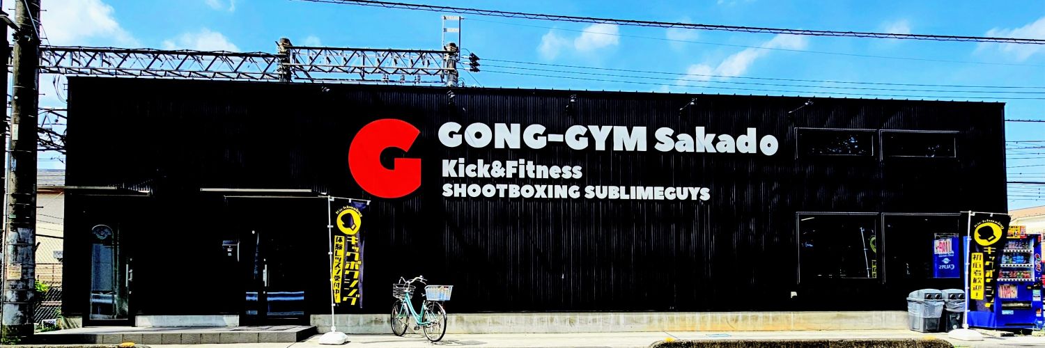 GongG's profile banner image