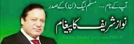iftikharckm's profile banner image
